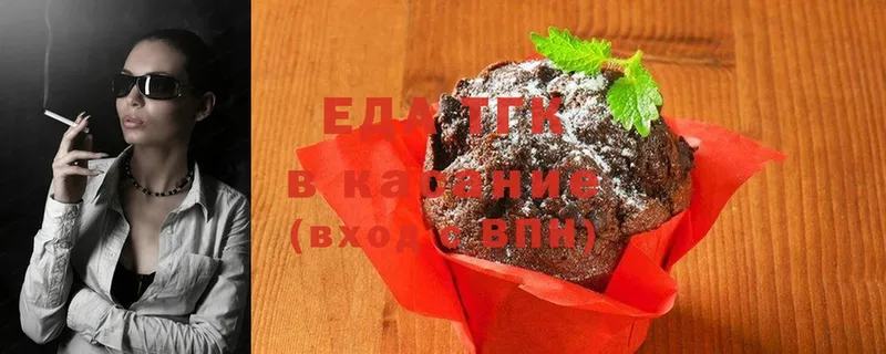 где найти   Чистополь  kraken ссылки  Canna-Cookies марихуана 