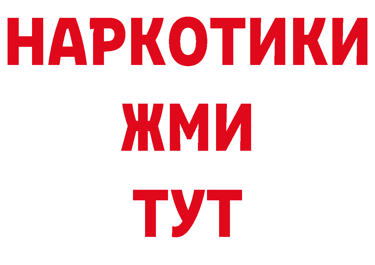 БУТИРАТ оксана ТОР дарк нет МЕГА Чистополь