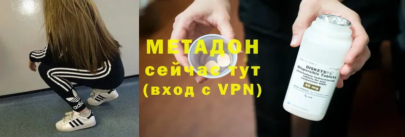 Метадон VHQ  MEGA как войти  Чистополь 